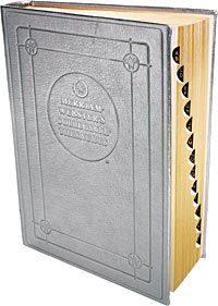 Merriam-Webster's Collegiate THESAURUS in metallic leather